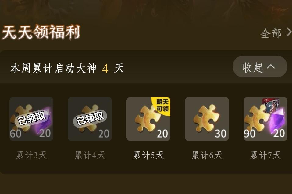 MK体育- MK体育官方网站 MK SPORTS 世界杯官方指定平台国乒4人出局！徐瑛彬一轮游王楚钦横扫晋级王皓带儿子上场
